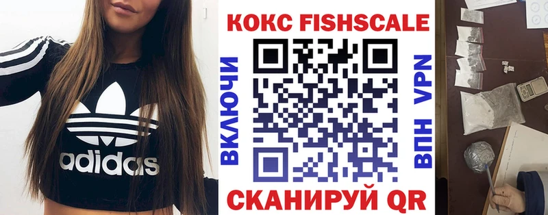 как найти закладки  Елизаветинская  Cocaine VHQ 