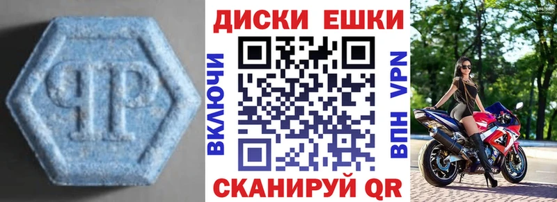 Ecstasy 300 mg KRAKEN Елизаветинская