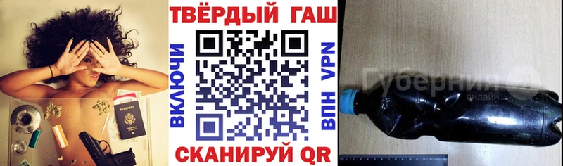 ГАШИШ гарик  как найти закладки  Елизаветинская 
