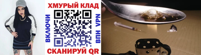 Героин гречка  наркошоп  Елизаветинская 