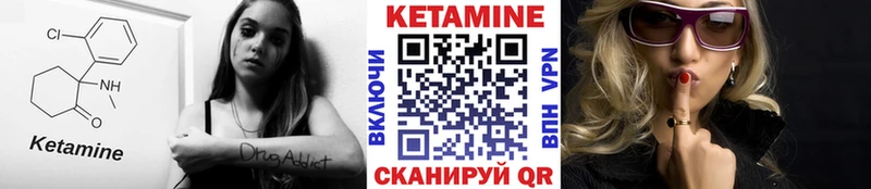 kraken зеркало  Елизаветинская  КЕТАМИН ketamine  хочу  