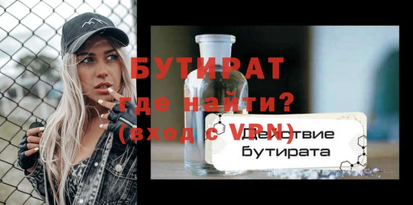 mdma Дмитров