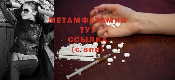 дмт Гусь-Хрустальный