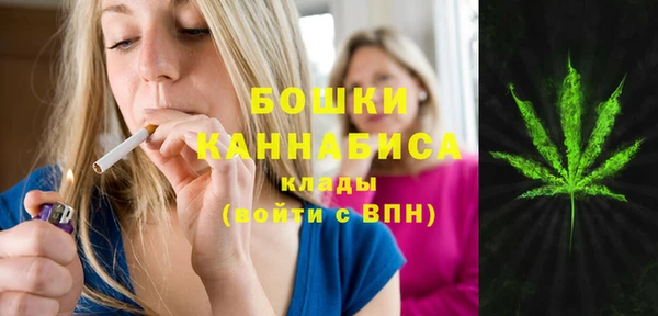 марихуана Дмитровск