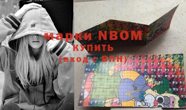 марихуана Дмитровск