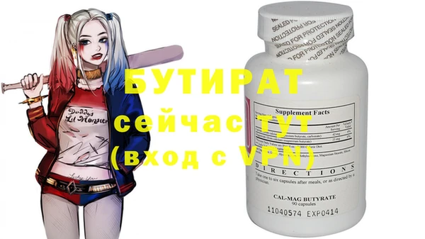 дмт Гусь-Хрустальный