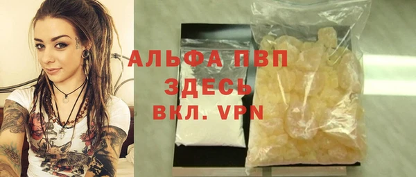 mdma Дмитров