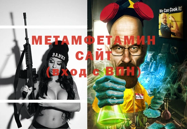 марихуана Дмитровск
