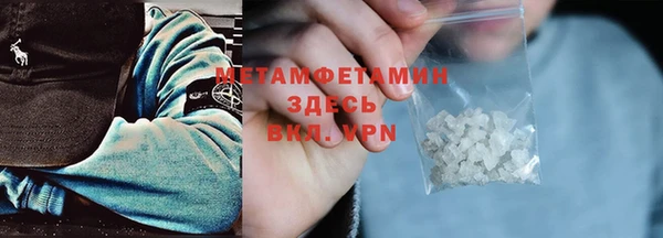 марихуана Дмитровск