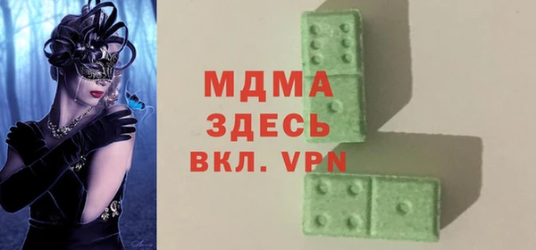 марихуана Дмитровск