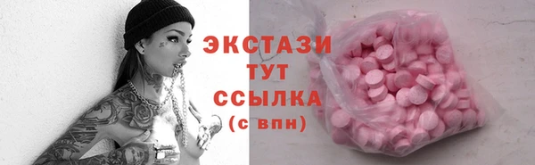 mdma Дмитров