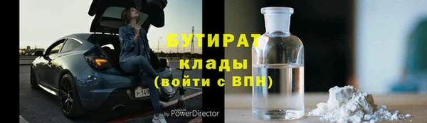 марихуана Дмитровск