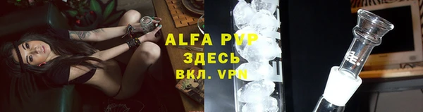 марихуана Дмитровск