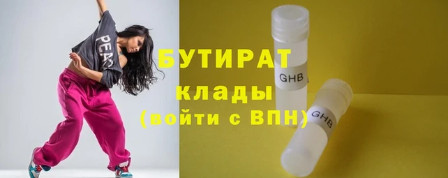 прущие крисы Дмитриев