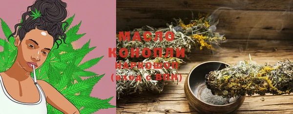 mdma Дмитров