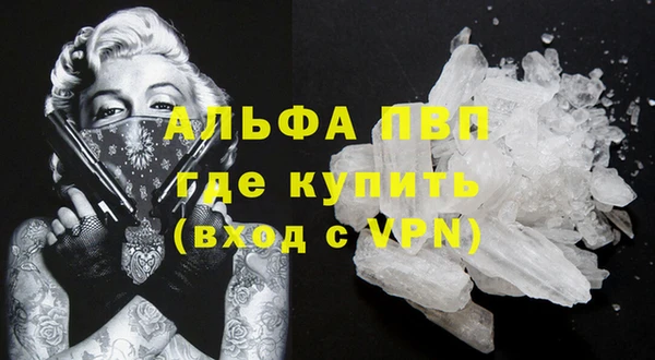 кристаллы Гусиноозёрск