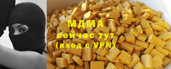 марихуана Дмитровск