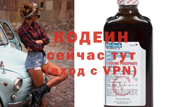 кристаллы Гусиноозёрск