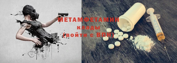 mdma Дмитров
