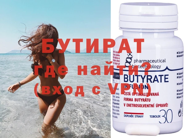прущие крисы Дмитриев