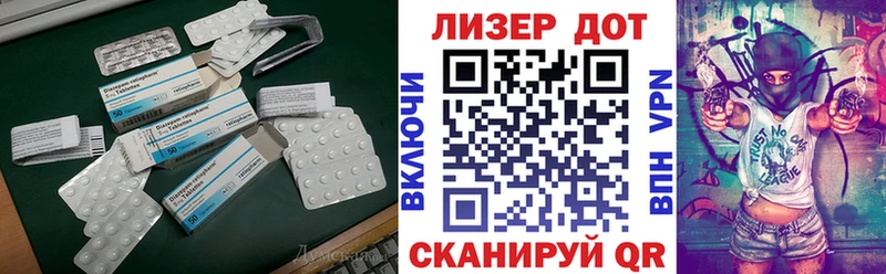 ЛСД экстази ecstasy  Елизаветинская 