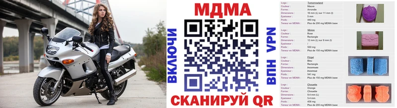МДМА VHQ  Елизаветинская 