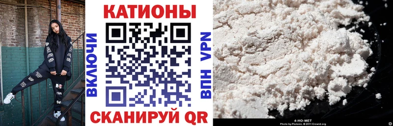 Меф кристаллы  наркотики  Елизаветинская 