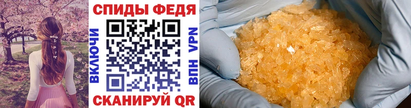 закладка  Елизаветинская  OMG маркетплейс  Метамфетамин Декстрометамфетамин 99.9% 