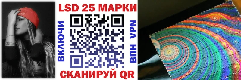 наркота  Елизаветинская  Марки N-bome 1,5мг 